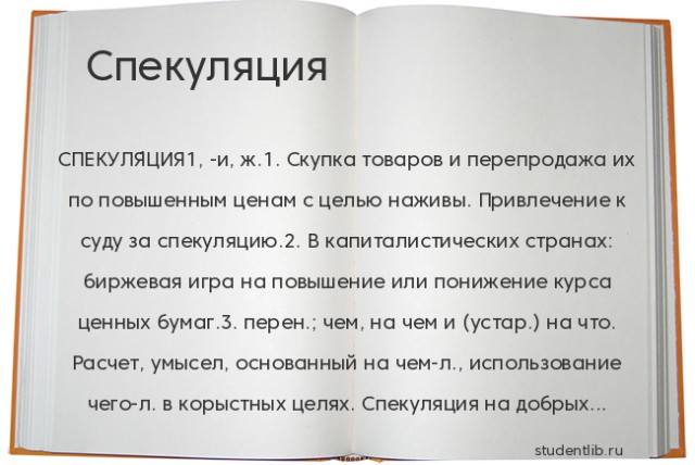 Черная пятница или 11.11, как обычно