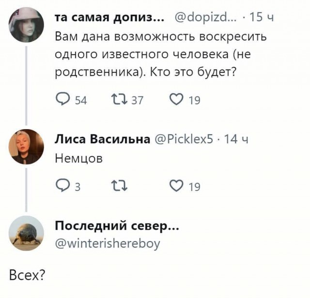 Всего понемногу. От 10.11.23