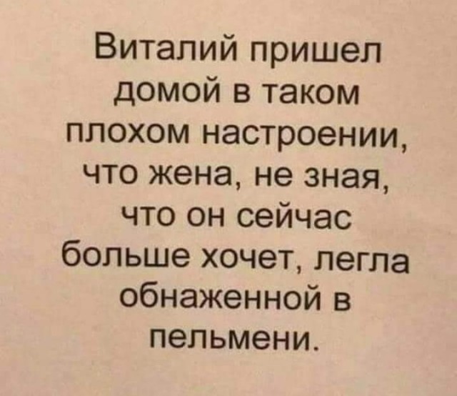 20 картинок