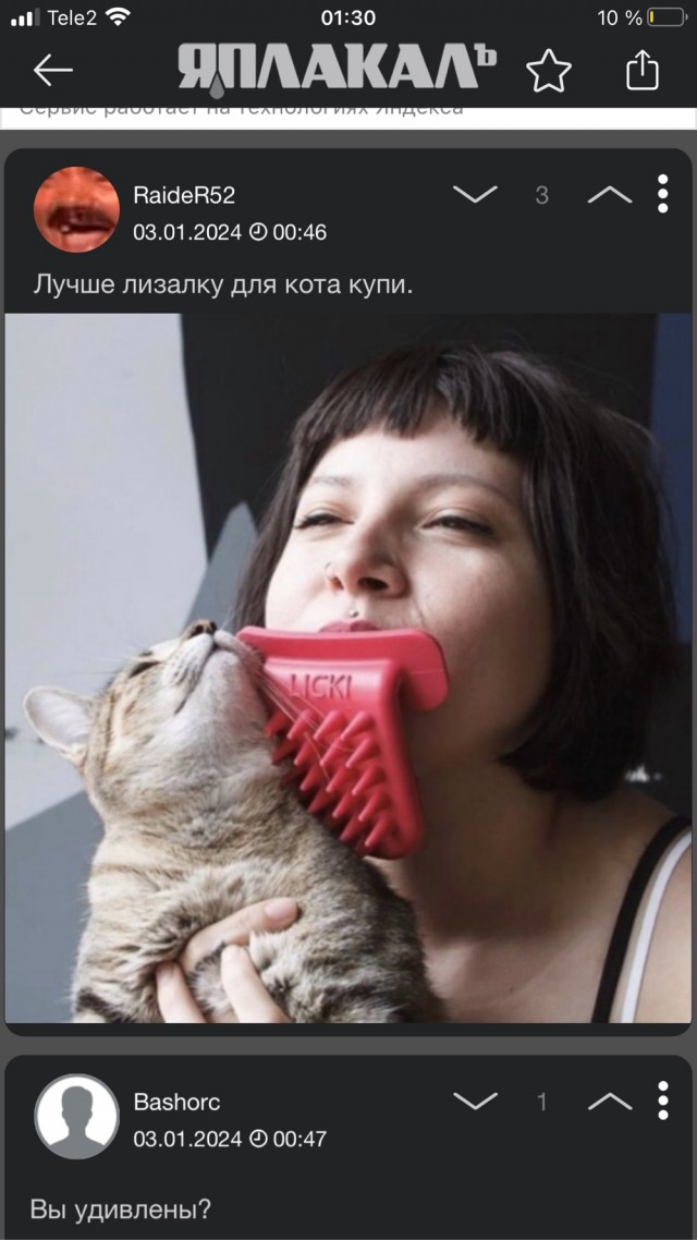 Бизнес по-нашенски!