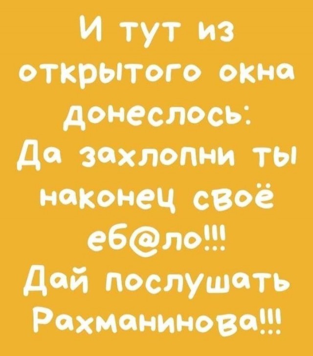 Улыбательные картинки разной степени свежести