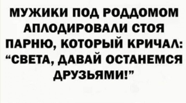 Юмор в картинках и без