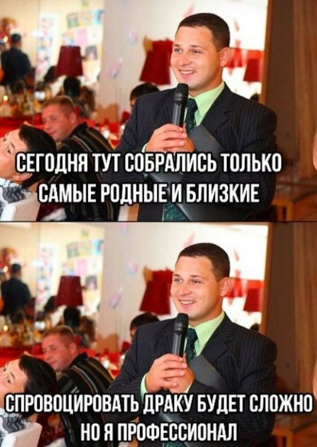 Народная меДИЧина 23