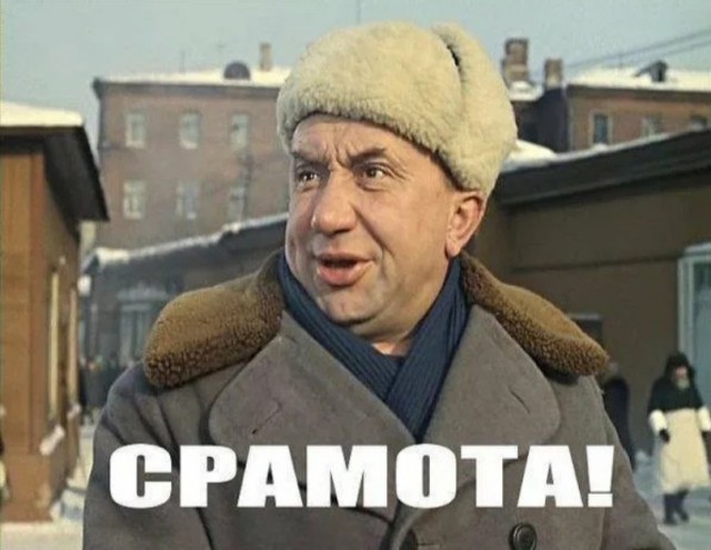 Похмельные боянчики