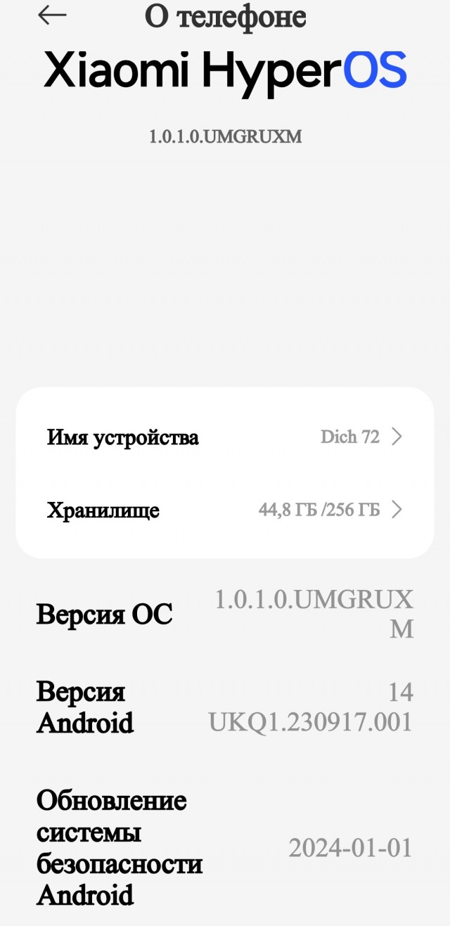 Пользователи Xiaomi по всему миру сообщают об обновлении, которое окирпичивает их смартфоны