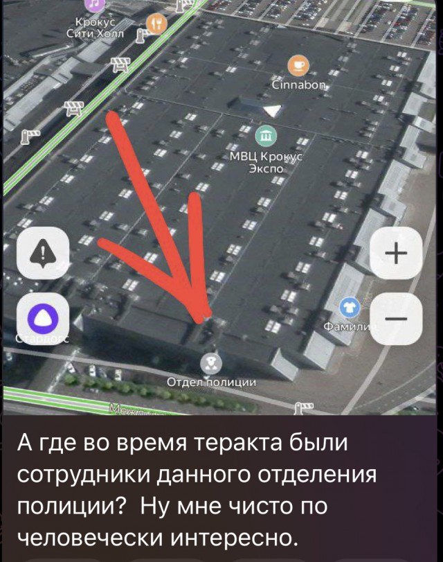 В «Крокус Сити холл» в Москве произошла стрельба перед началом концерта группы «Пикник»