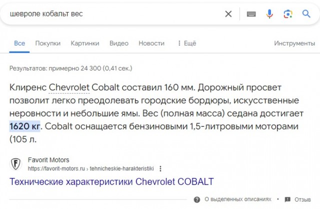 Заправка и парковка даром, динамика как у самолета, а на деле становишься рабом электромобиля! Вот главный обман 21 века