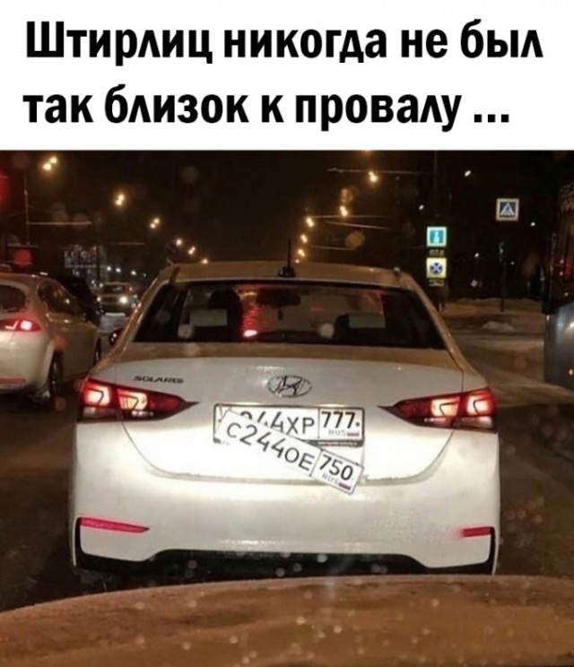 Так себе картинки 24.04.24