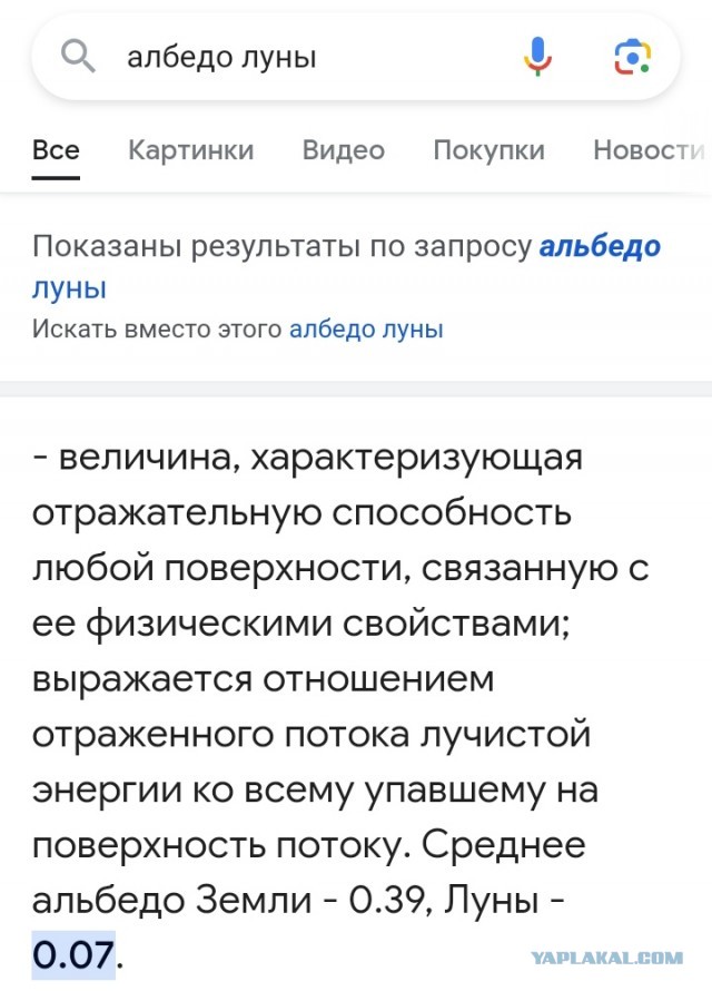 Миссия Аполлон. Луна близко и так далеко