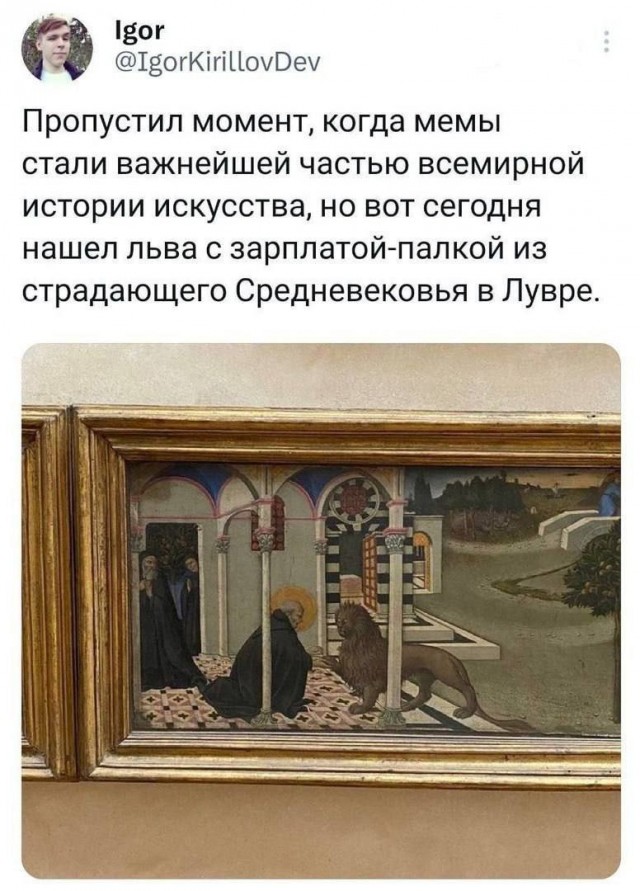 ТРРРидцать тРРРи от 21 мая