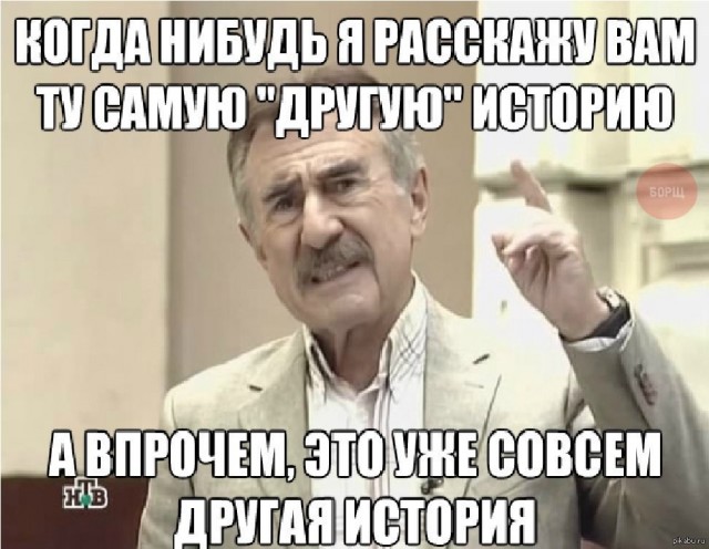 1979 год. В поезде обнаруживают тело конструктора оборонного бюро. "Весь КГБ стоял на ушах"...