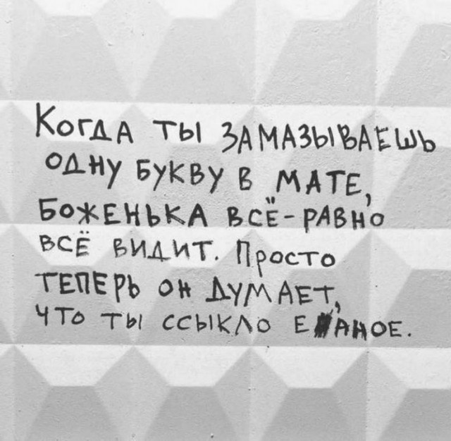 Юмор в картинках и без