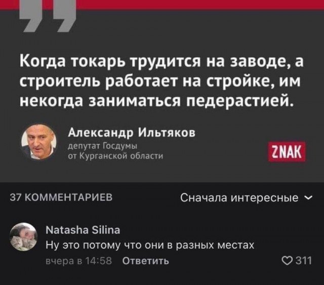 Наскрябыл немного. Часть 4