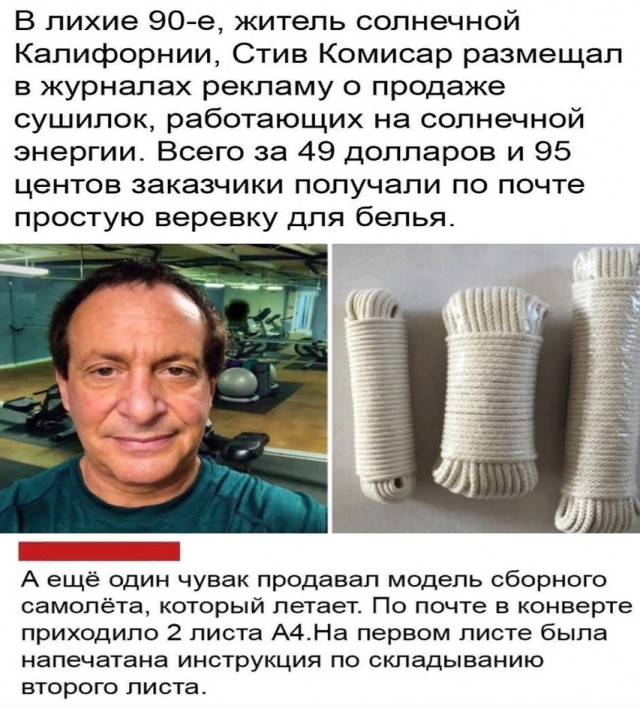 Так себе картинки 07.07.24