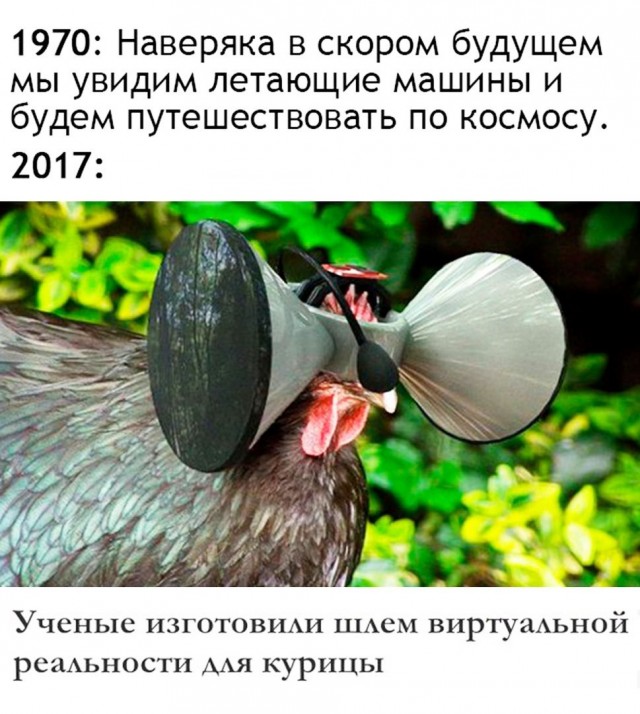 Подборка баянов семилетней давности.