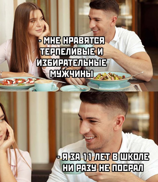 Так себе картинки 16.07.24