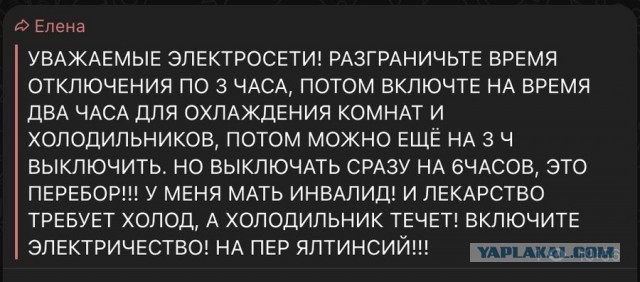 Путин обвинил майнеров в нехватке электроэнергии