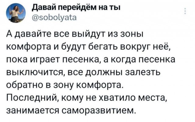 Так себе картинки 24.07.24
