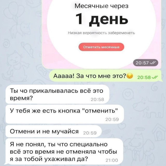 Всего понемногу. От 26.07.24
