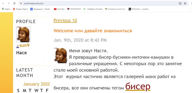 Помощь Сюньке
