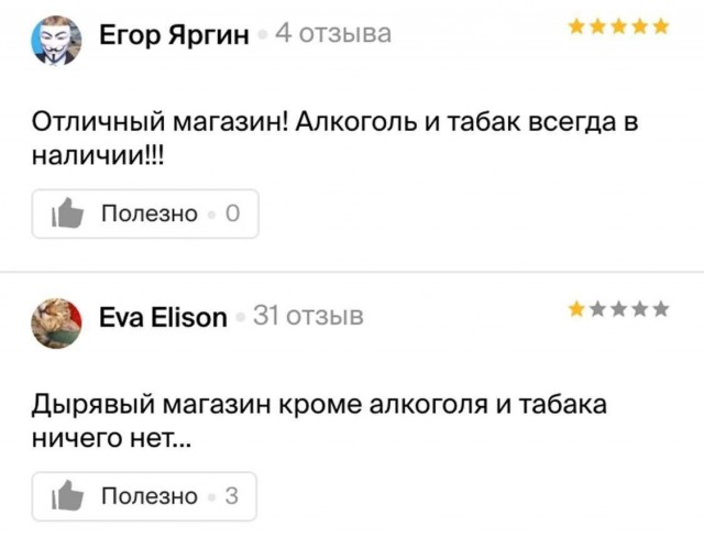 Всего понемногу. От 02.08.24