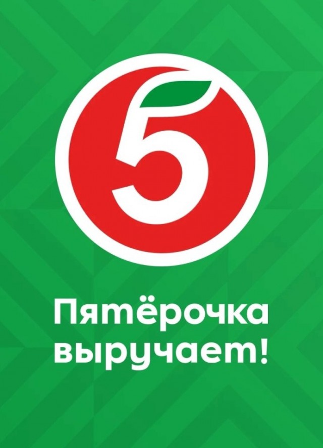 "Крысы" побежали с корабля или факты о Сбербанке в условиях ЧС в Курской области ...