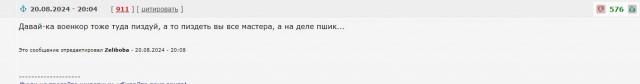 Военкор Котенок: срочников нужно готовить к войне с Западом
