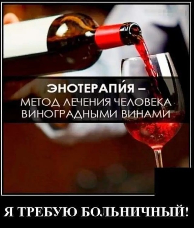 Нуштош 04.10.2024