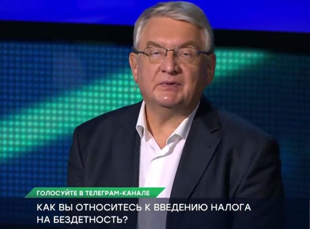 Вновь про налог на бездетных