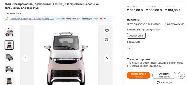 Что за авто?