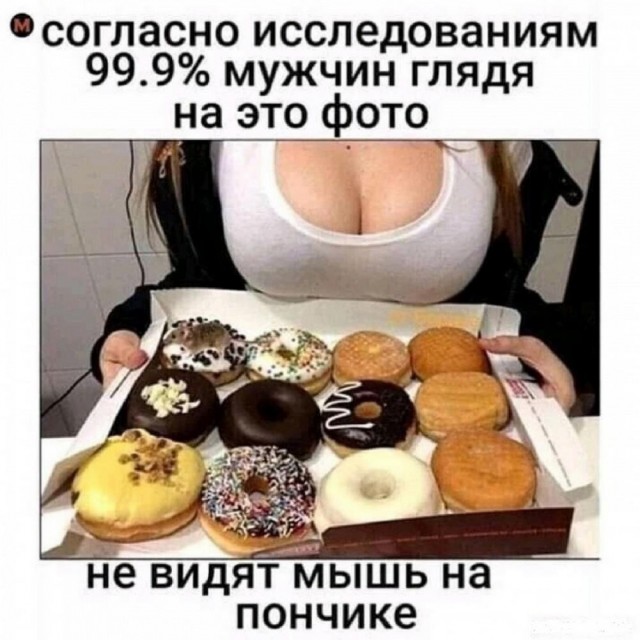 Смешные картинки 2024