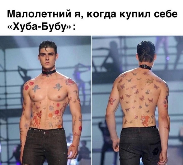 Всего понемногу. От 01.11.2024