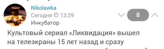 Актеры и роли..