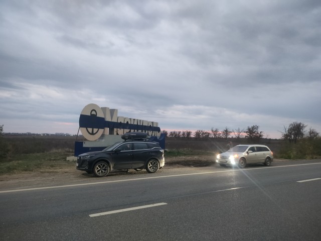 Осень в Крыму