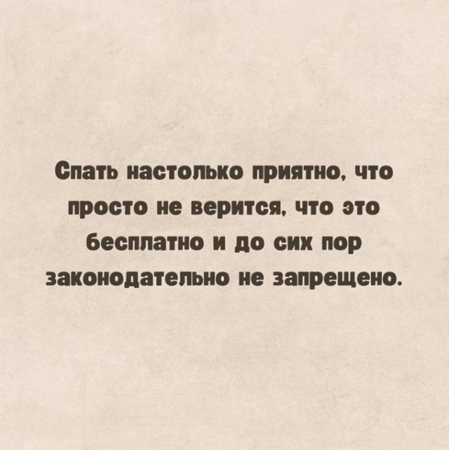 Екабу ру смешные картинки
