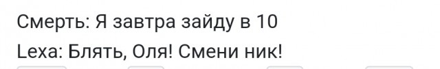Москвич покончил с собой из-за отказа жены от секса втроём