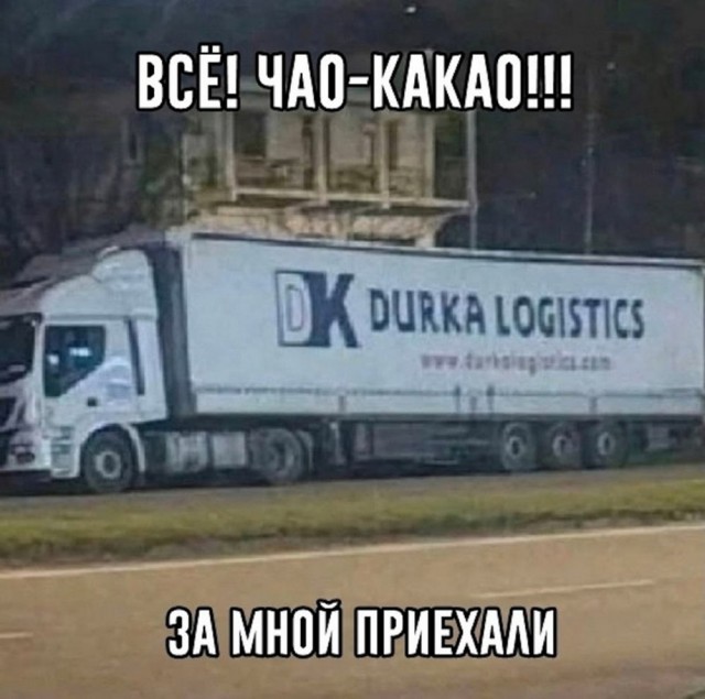 Нуштош 25.12.2024