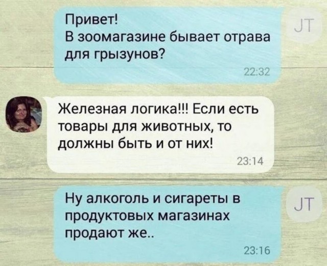 Всего понемногу. От 22.01.2025