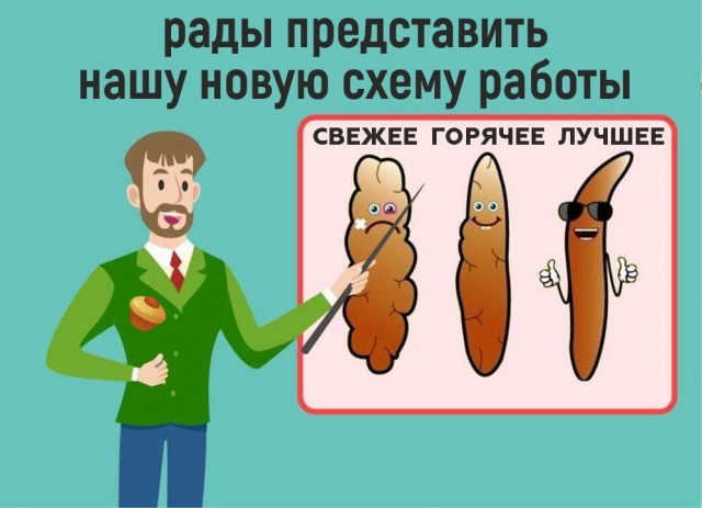 DeepSeek: Почему ЯПъ лучше Пикабу