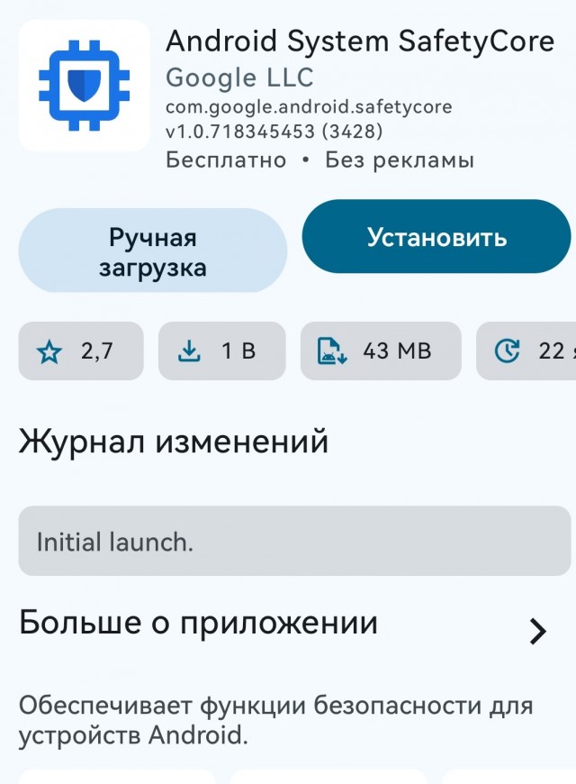 Проверьте на своих смартфонах