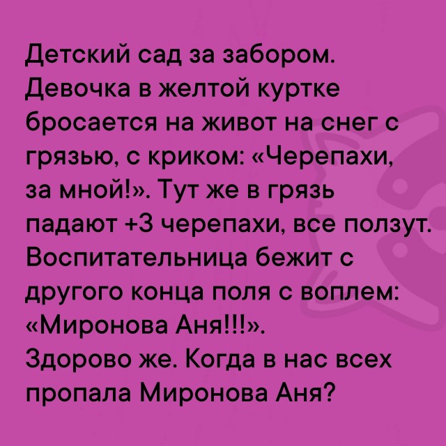 Так себе картинки 13.02.25