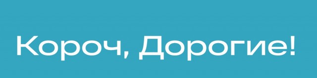 Если ты длбёб и набил себе татуировку...