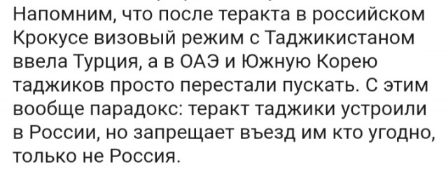 Прошел ровно год с момента страшного теракта в «Крокус Сити Холл», произошедшего 22 марта 2024 года