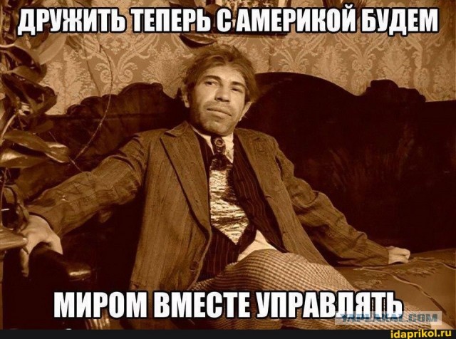 США грозят ввести пошлины в 500% против стран, которые закупают нефть, газ и уран у России