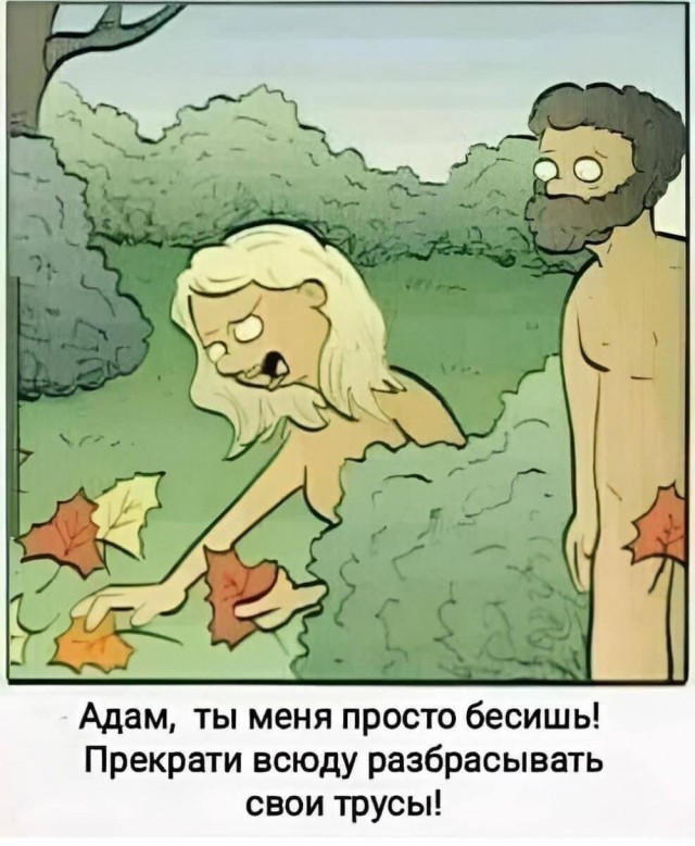 Завалялось тут случайно немного забавных картинок