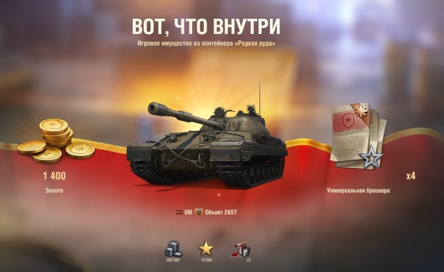 Wargaming 62