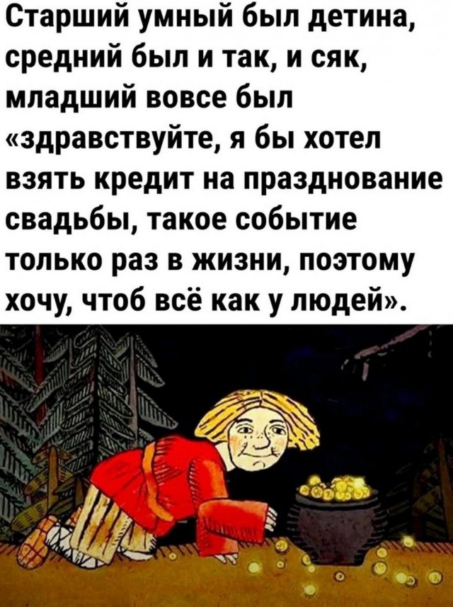 Веселые картинки в понедельник 21.04