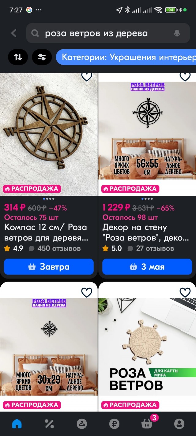 Дурь и по*уизм персонала на примере Авито