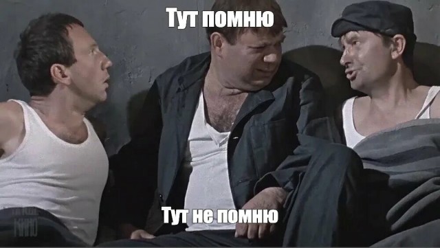 Мистика на Патриарших