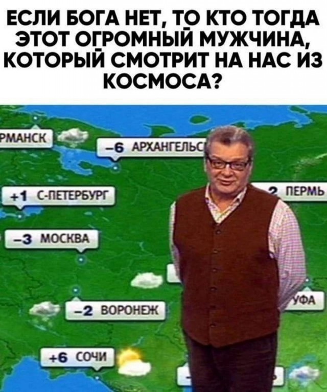 Псто (возможно без баянов)
